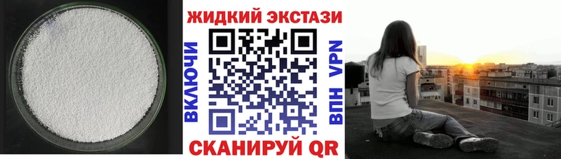 БУТИРАТ BDO 33%  Таганрог 