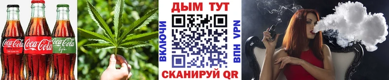 Печенье с ТГК конопля  Таганрог 