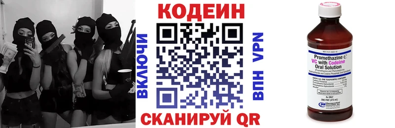 где купить наркоту мориарти телеграм Кодеиновый сироп Lean напиток Lean (лин) Таганрог