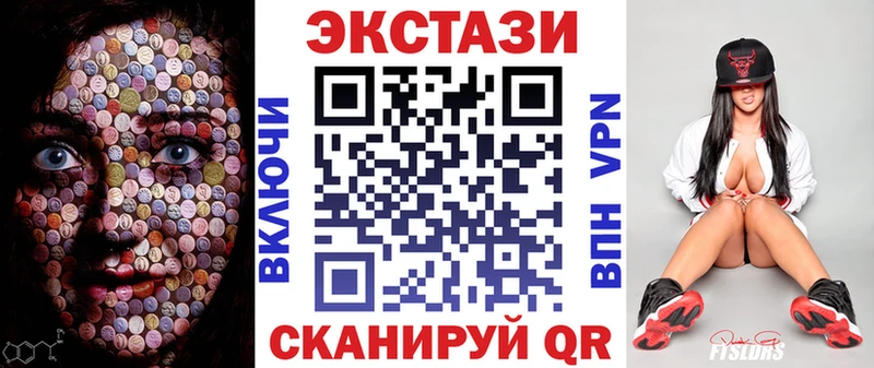 ЭКСТАЗИ 99%  купить   Таганрог 
