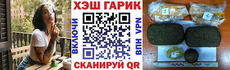 ГАШ 40% ТГК купить сайты Таганрог