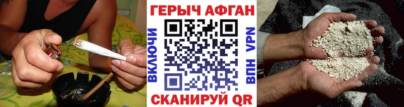 закладка  Таганрог  ГЕРОИН Heroin 