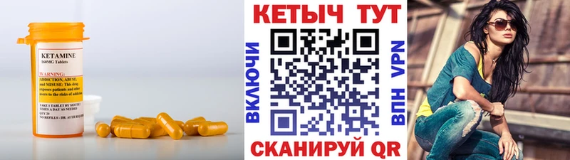 КЕТАМИН ketamine  Таганрог 