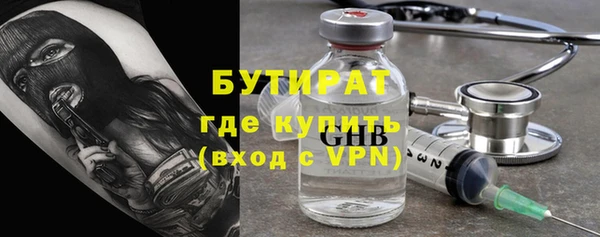 первитин Вязники