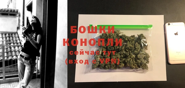 первитин Вязники