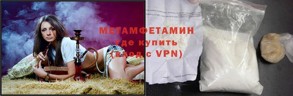 трава Семилуки
