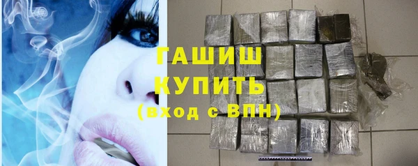 соль курить ск Вязьма