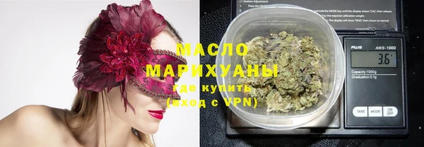 соль курить ск Вязьма
