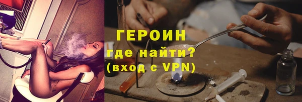 соль курить ск Вязьма