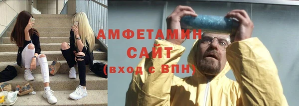 первитин Вязники