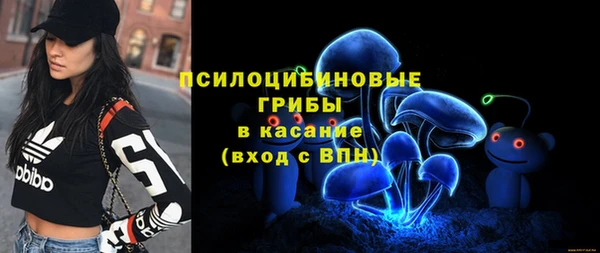 mdma Семёнов