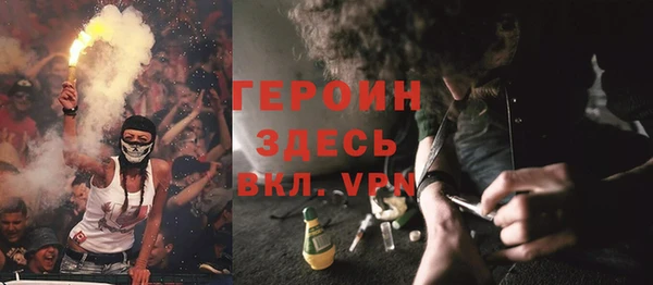 соль курить ск Вязьма