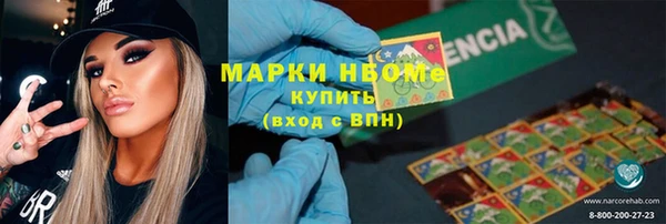 меф Вяземский