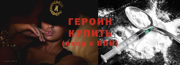первитин Вязники