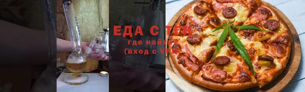 трава Семилуки