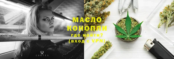трава Семилуки