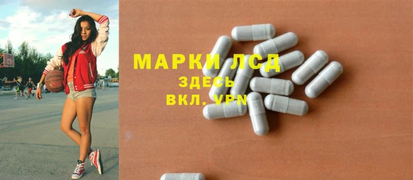 соль курить ск Вязьма
