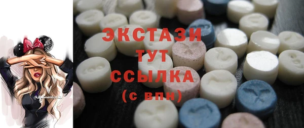 меф Вяземский