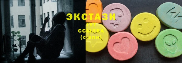 соль курить ск Вязьма