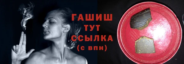 метамфетамин Горно-Алтайск