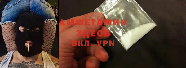 герыч Семикаракорск