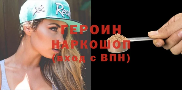 mdma Семёнов