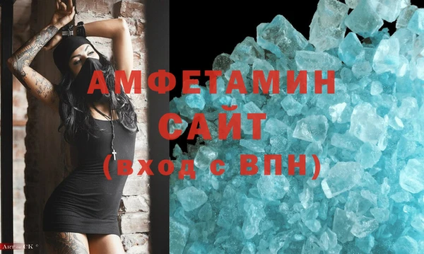 соль курить ск Вязьма