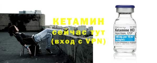 меф Вяземский