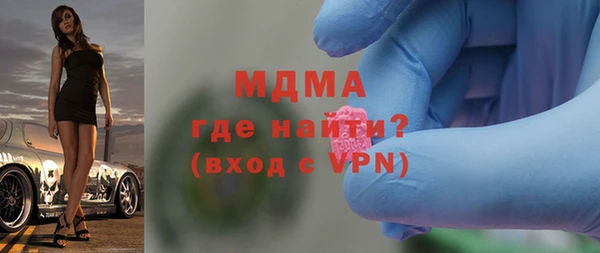 первитин Вязники