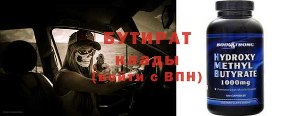первитин Вязники