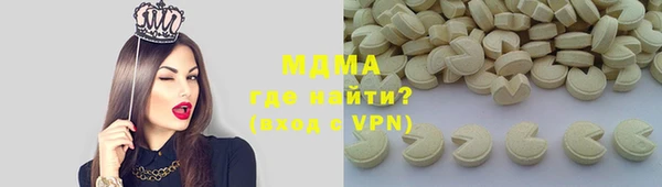герыч Семикаракорск