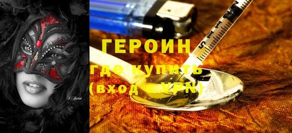 соль курить ск Вязьма