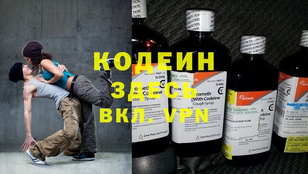 первитин Вязники