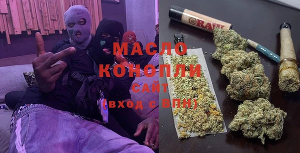 соль курить ск Вязьма