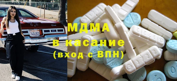 первитин Вязники