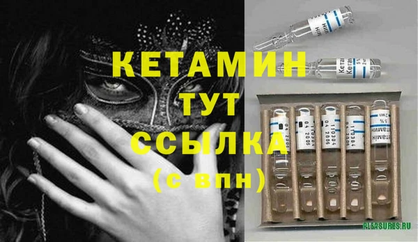 меф Вяземский