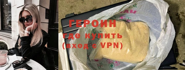 MESCALINE Горняк