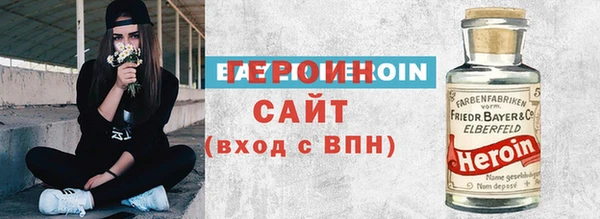 меф Вяземский