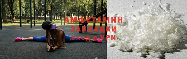 первитин Вязники