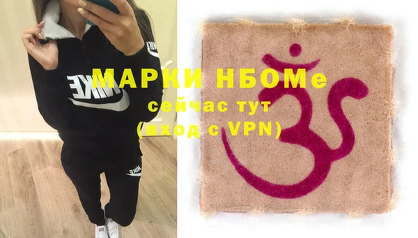 первитин Вязники