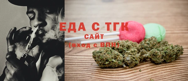 соль курить ск Вязьма