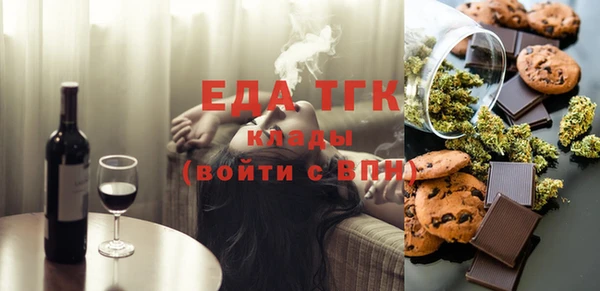 ECSTASY Горнозаводск