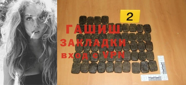 меф Вяземский