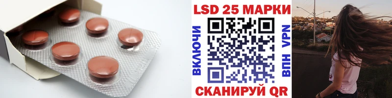 LSD-25 экстази кислота  hydra рабочий сайт  Таганрог 