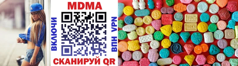МДМА crystal купить наркотик Таганрог
