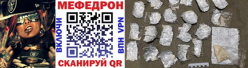 Меф мяу мяу кристаллы Таганрог