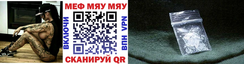 наркотики  Таганрог  Меф кристаллы 