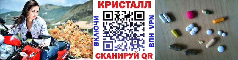 Первитин Декстрометамфетамин 99.9%  Таганрог 