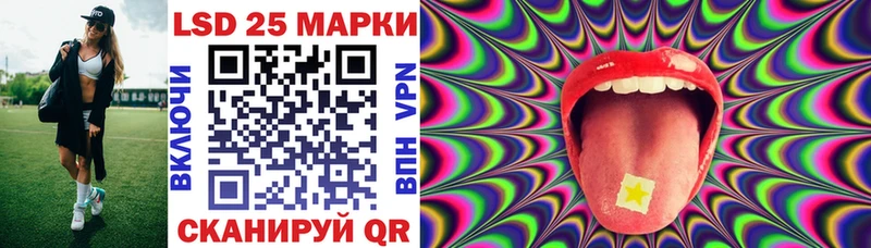 купить наркоту  Таганрог  Марки N-bome 1,5мг 
